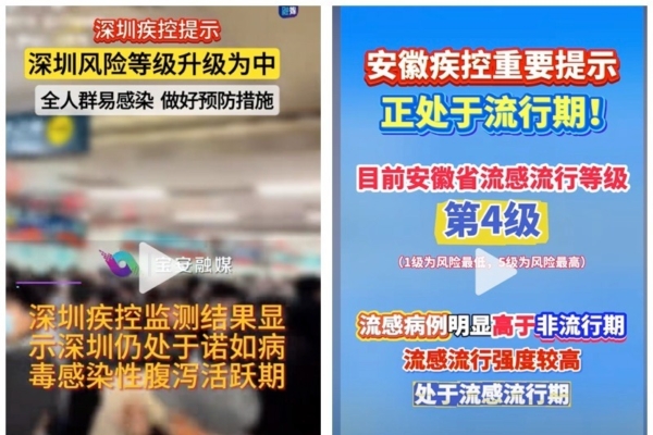 暂停和暂停