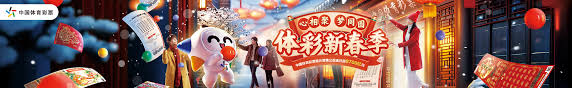 充满期待