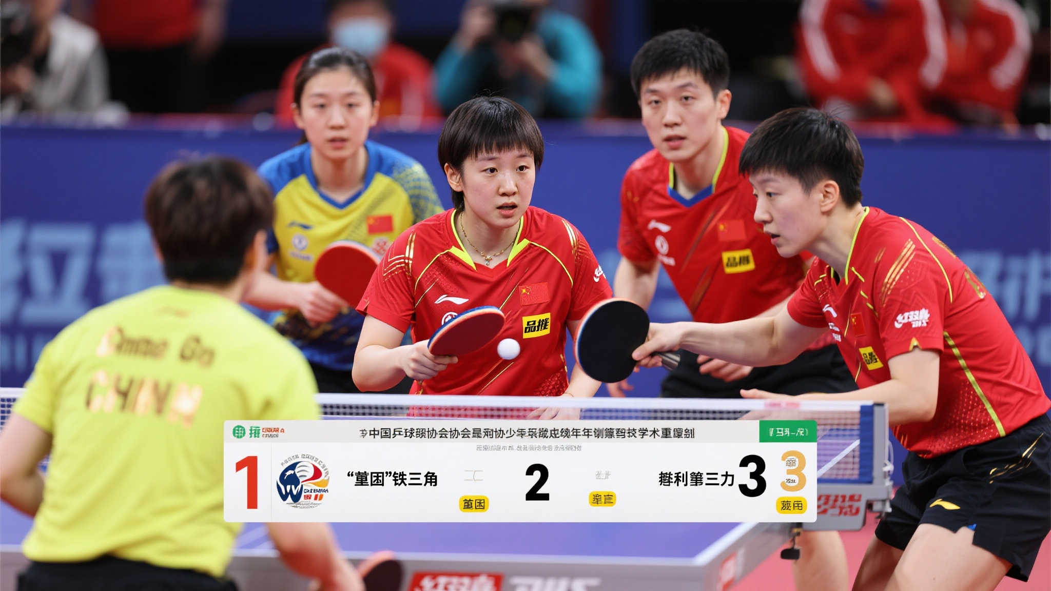 大的团队实 大的团队实